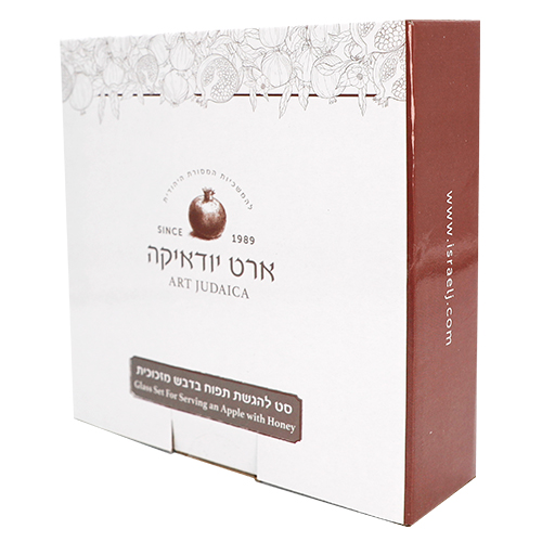 Reinforced Glass Set for Serving an Apple with Honey 19 cm
