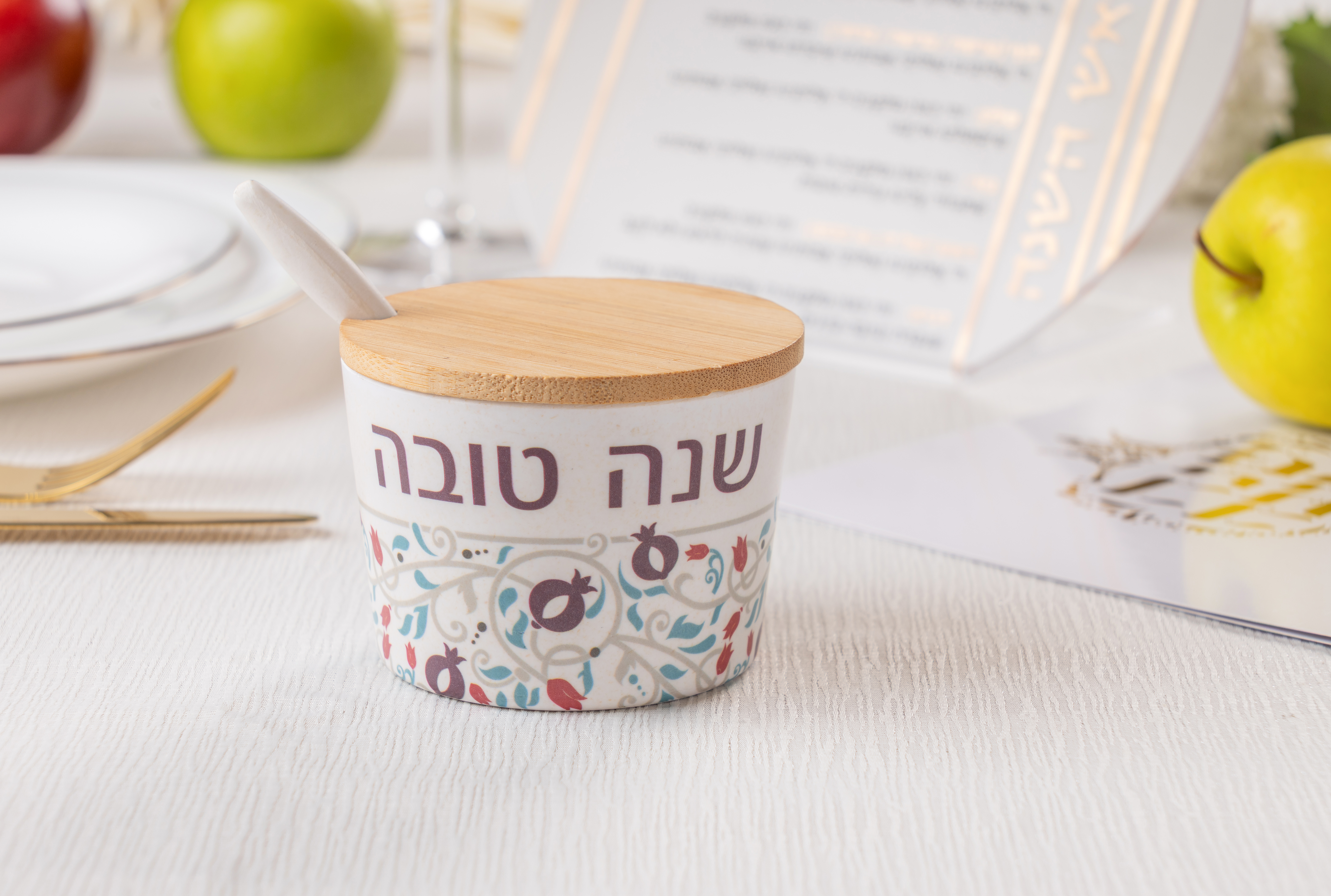 Bamboo Honey Dish "Shana Tovah"- 6.5 cm