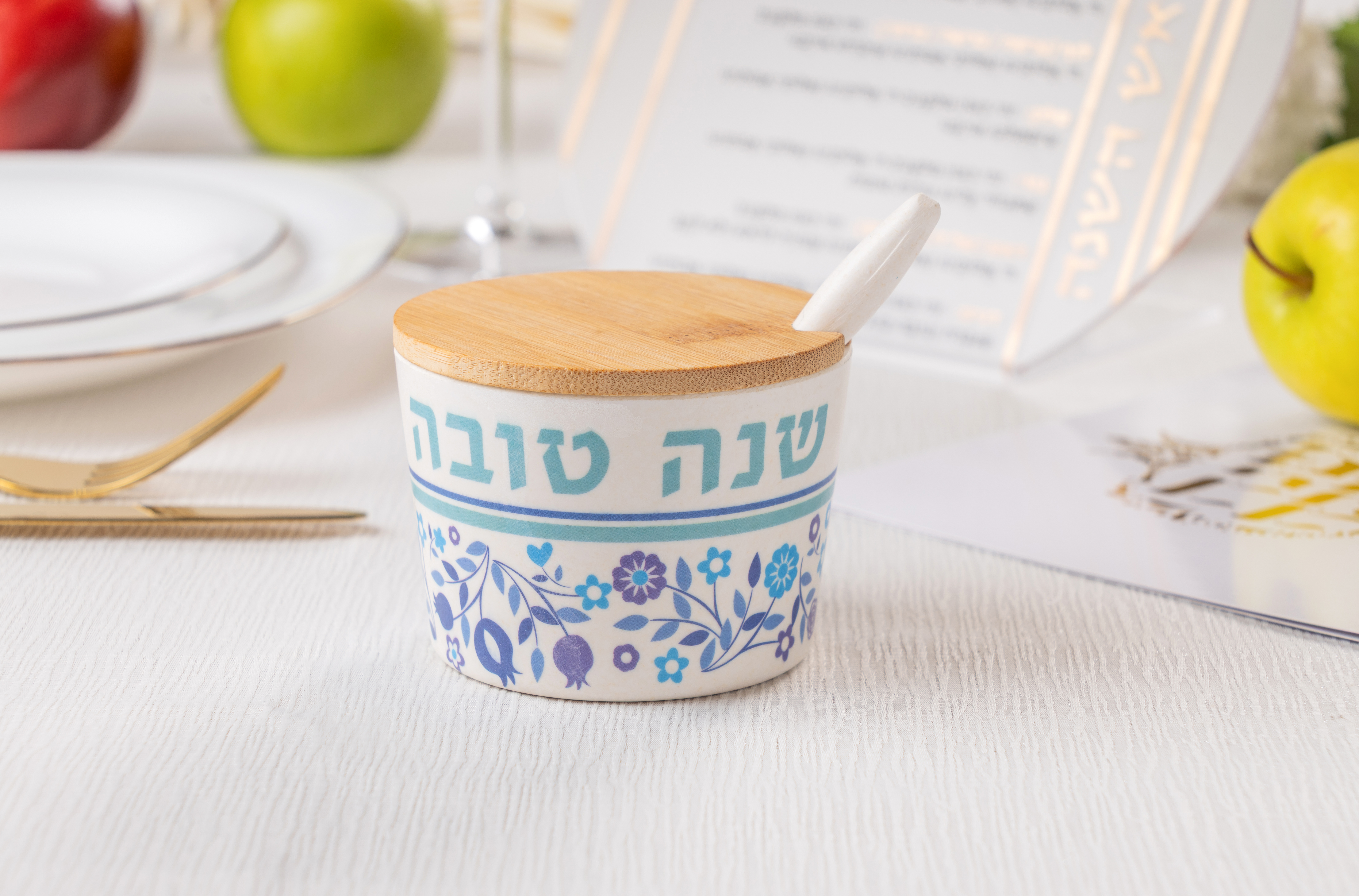 Bamboo Honey Dish "Shana Tovah"- 6.5 cm