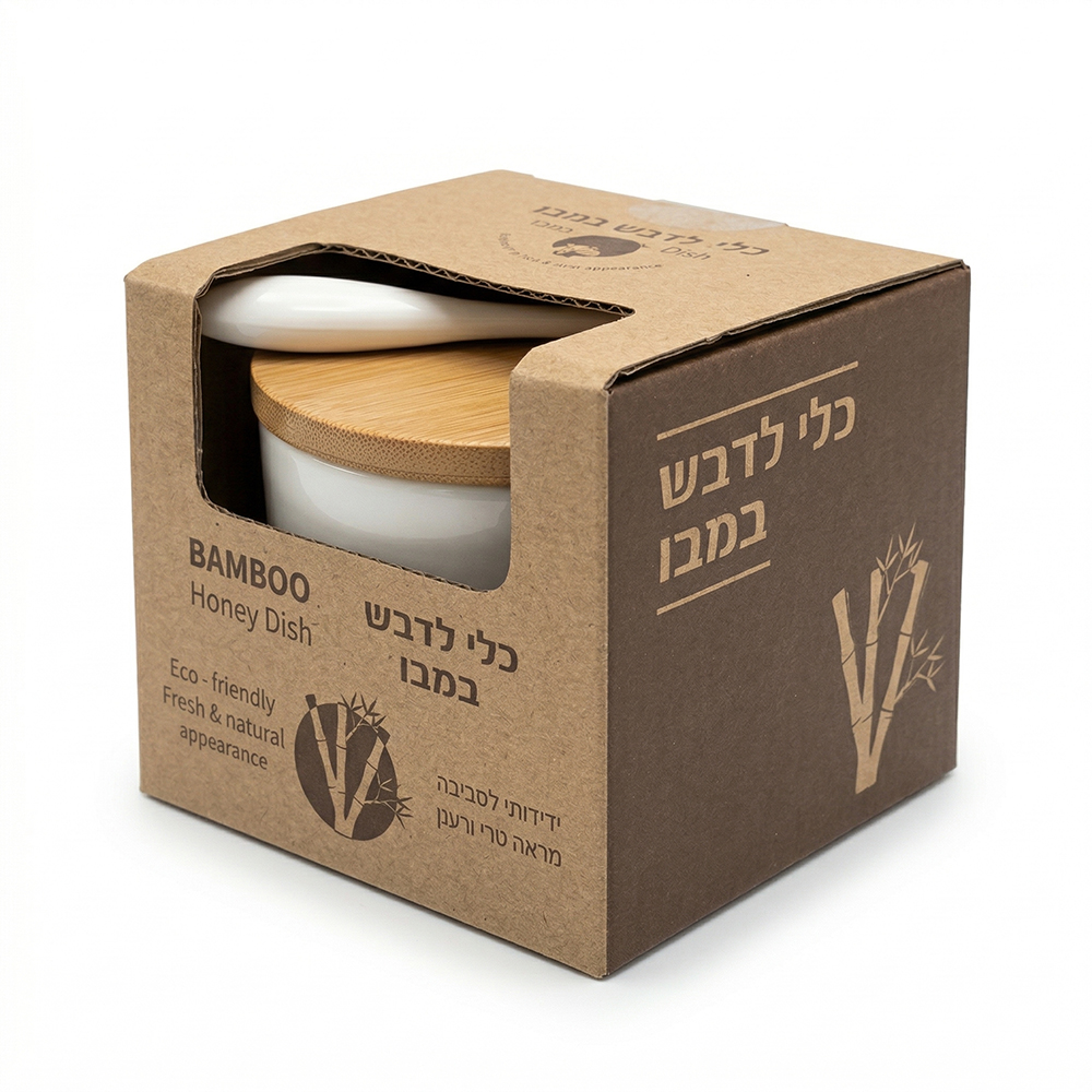 Bamboo Honey Dish "Shana Tovah"- 6.5 cm