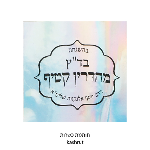 שופר גודל 6 45-50 ס״מ