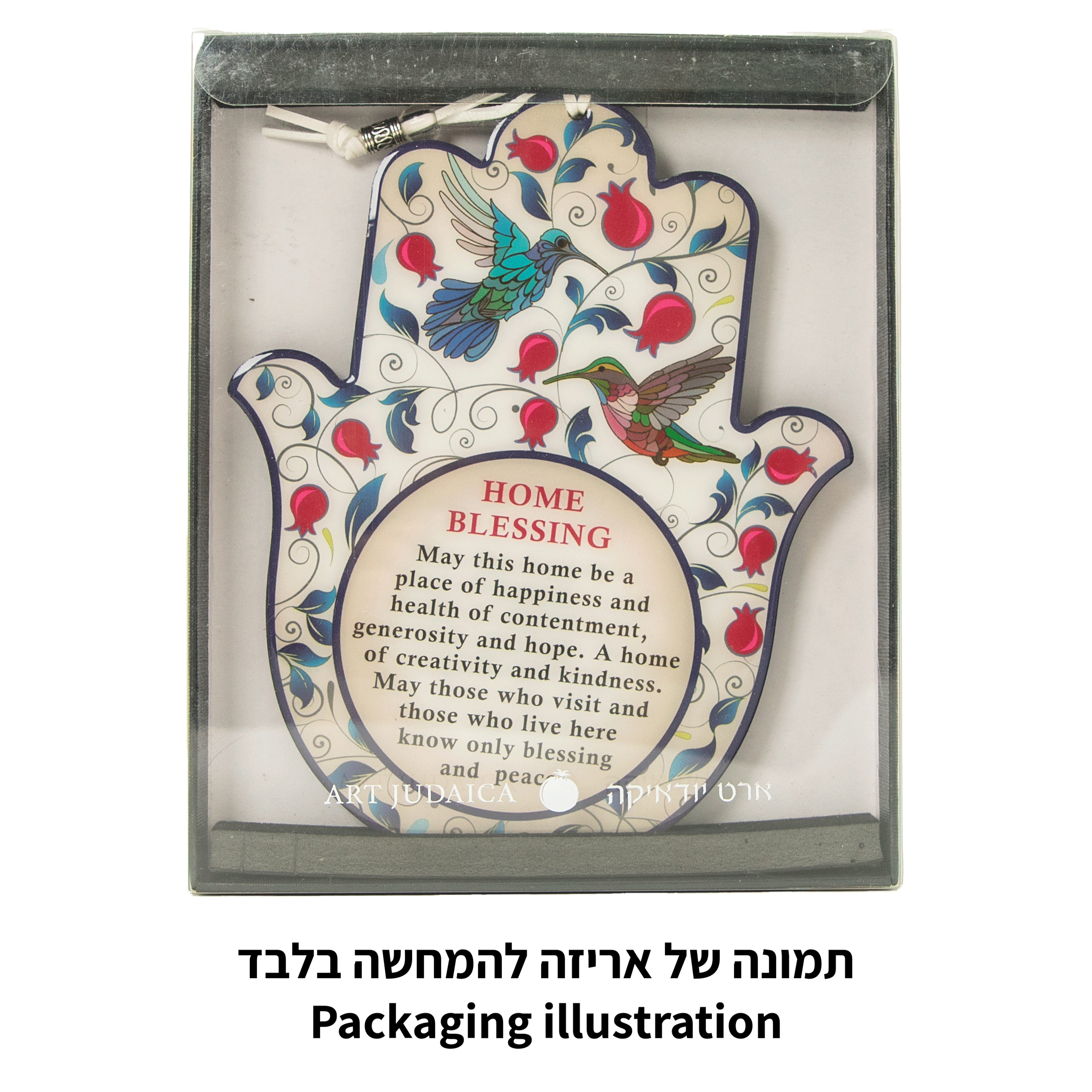 חמסה עץ אפוקסי ברכת העסק אנגלית גוון כחול 18.5