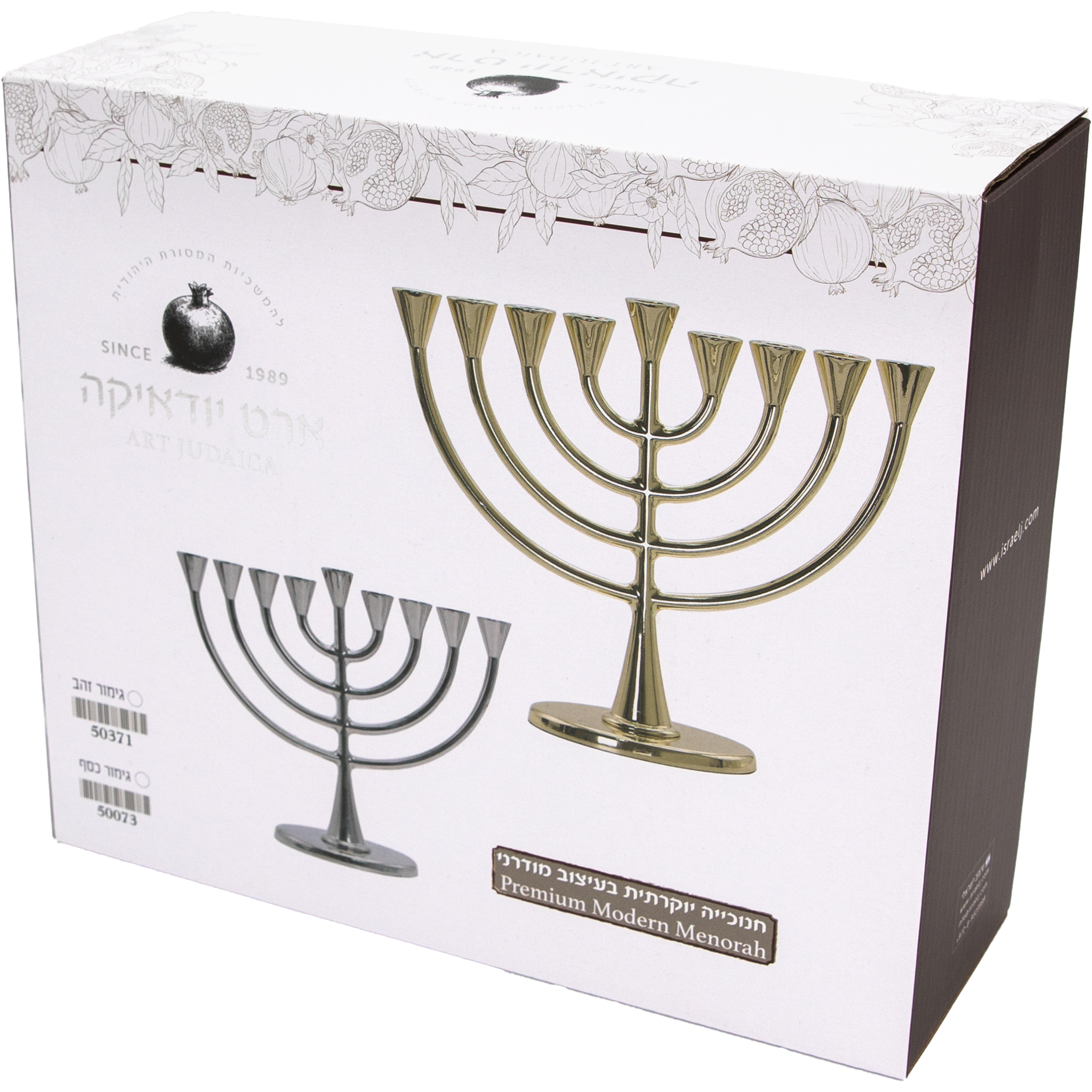 Metal Menorah 23*19 cm - Gold