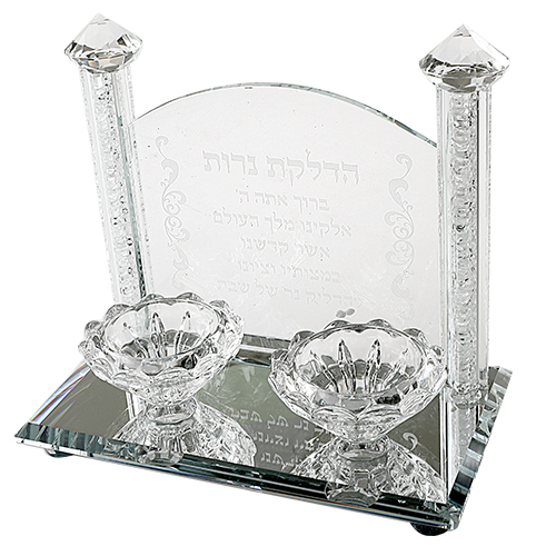Crystal Candlesticks 17x18 cm- with Candle Lighting Blessing -Hebrew