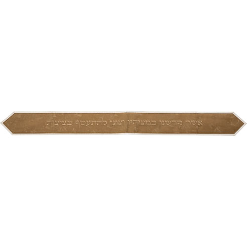Leatherette Atara with Embroidery 100*10cm - Brown