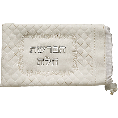 Leatherette "Hafrashat Challah" Blessings- White 40 cm