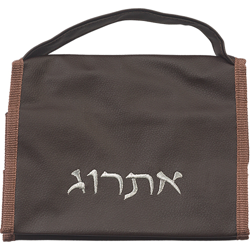 נרתיק מהודר לאתרוג דמוי עור חום