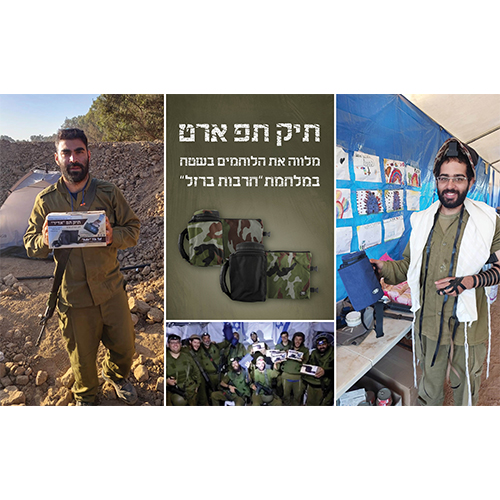 תיק תפ "אדיר" טרמי גינס כחול לאחסון תפלין 23 ס״מ