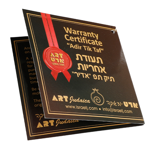 תיק תפ "אדיר" טרמי צבאי לאחסון תפלין 23 ס״מ