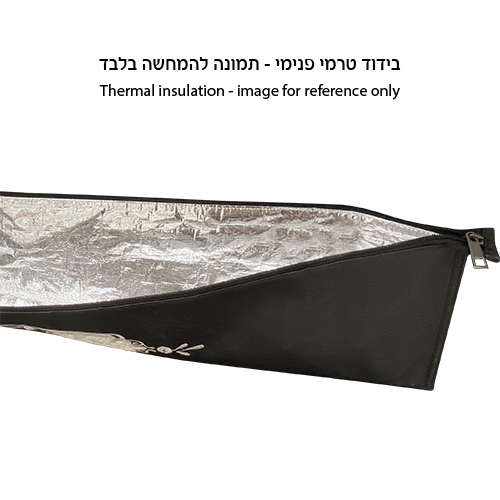 סט נרתיקים מהודרים ללולב ואתרוג דמוי עור חום 116×19 ס״מ