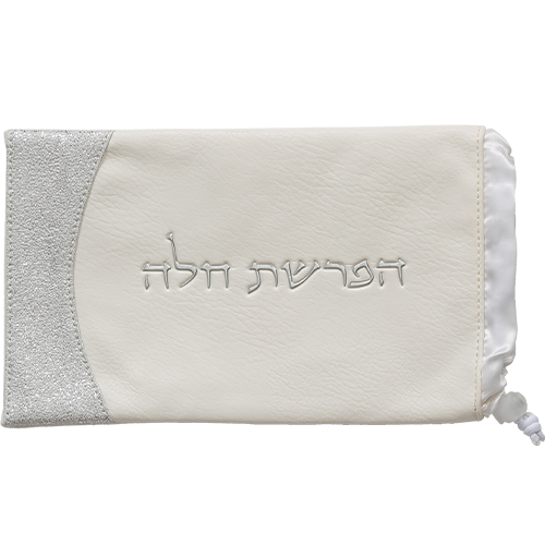 Leatherette "Hafrashat Challah" Blessings - White 40 cm - Silver