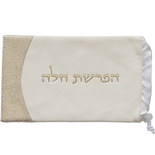 Leatherette "Hafrashat Challah" Blessings - White 40 cm - Gold
