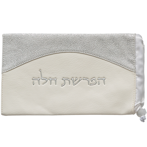 Leatherette "Hafrashat Challah" Blessings - White 40 cm - Silver