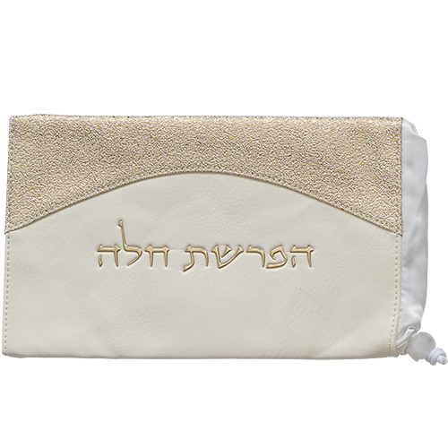 Leatherette "Hafrashat Challah" Blessings - White 40 cm - Gold