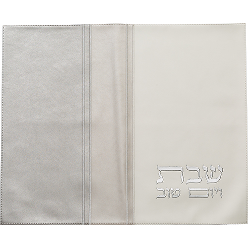 Leatherette Challah Cover 45x55 cm with Embossed Logo - Silver, White