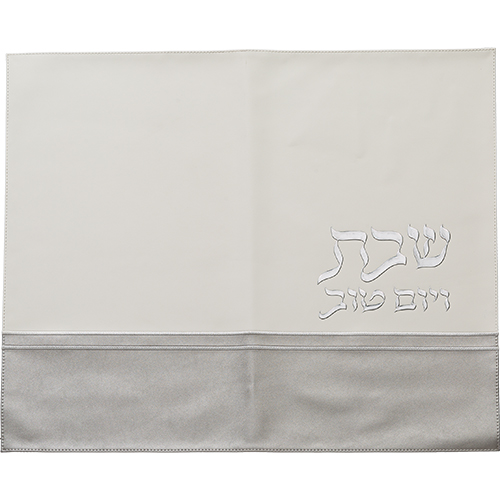 Leatherette Challah Cover 45x55 cm with Embossed Logo - Silver, White