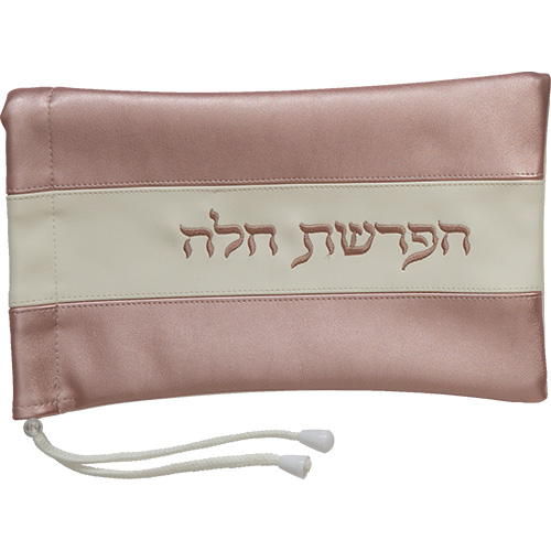 Leatherette "Hafrashat Challah" Set 40 cm