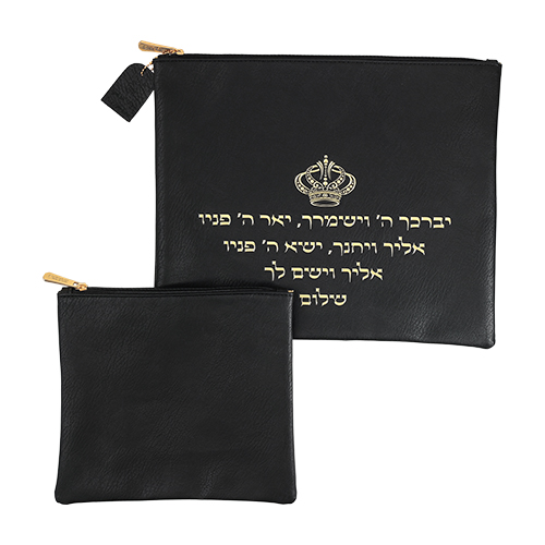 סט טלית תפילין דמוי עור שחור אותיות בולטות "יברכך"