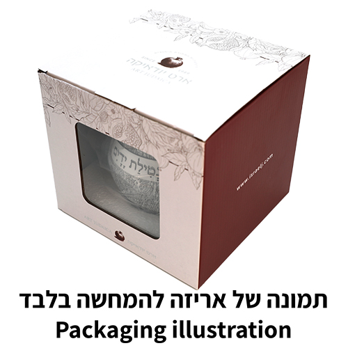 נטלה מהודרת פולימר 14 ס״מ