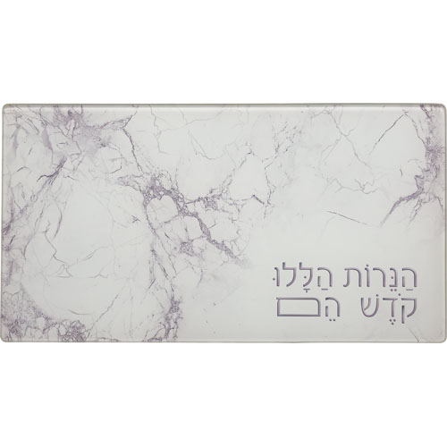 Reinforced Glass Hanukkah Tray 20*37 cm