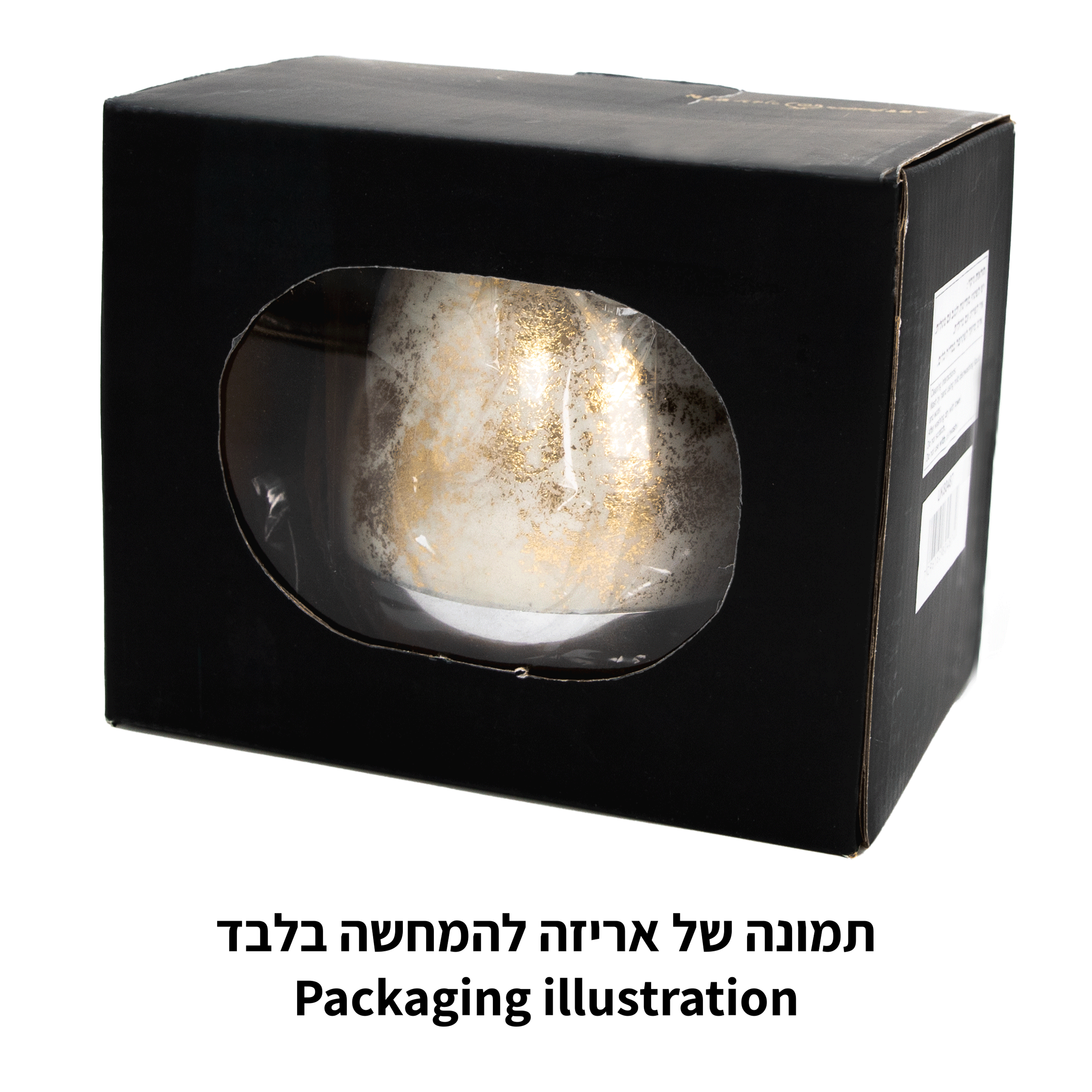 נטלה אלומיניום 13.5 ס״מ