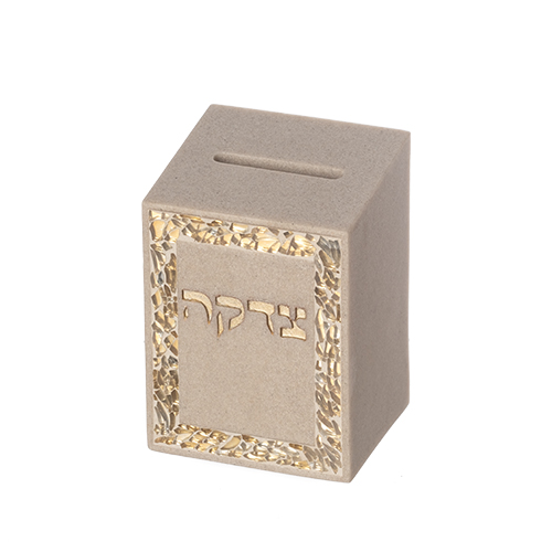 Polymer Elegant Tzedakah Box 11 cm