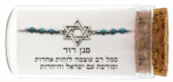 צמיד כסף טהור 925 "מגן דוד"