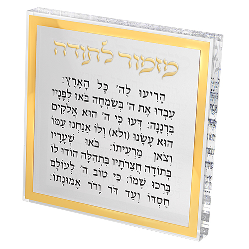 Acrilic Blessing - Gold