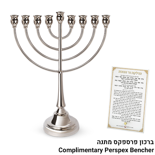 Metal Menorah 49cm - Gold, Silver