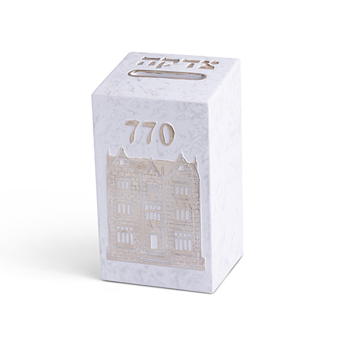 Polymer Tzedakah Box 14*8 cm- White