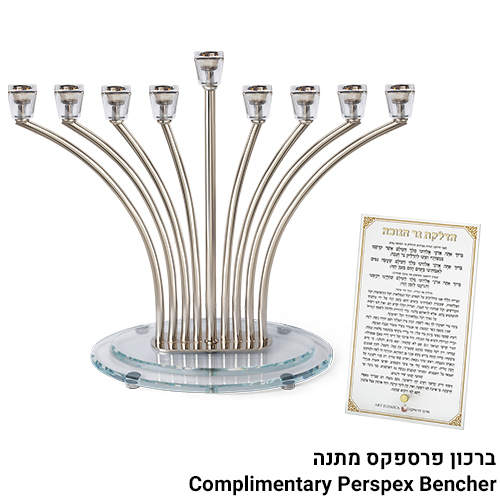 Metal Menorah 34.5 cm with Golden Crystal Cups- Silver Finish