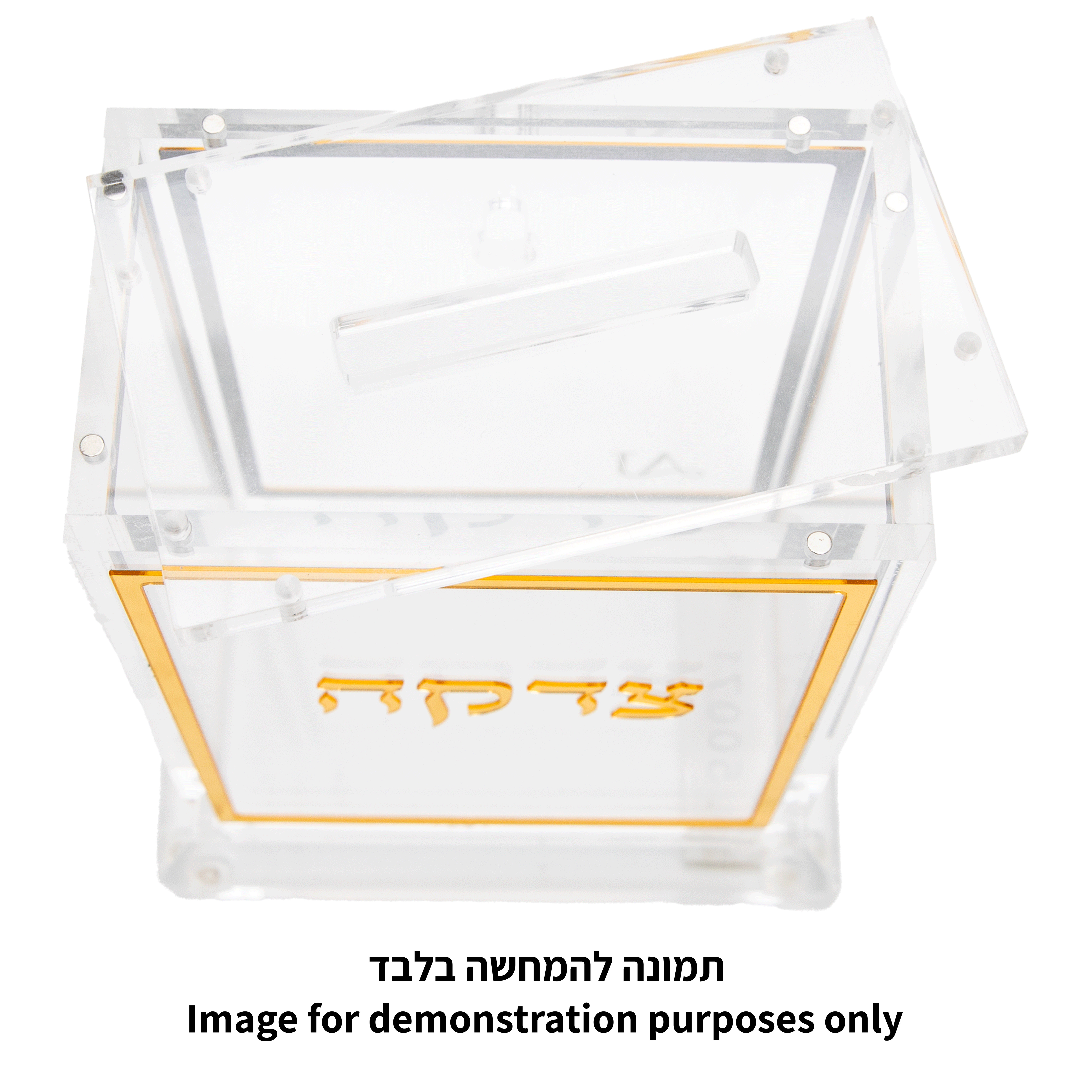 קופת צדקה אקריליק שקוף כסף 13 ס״מ