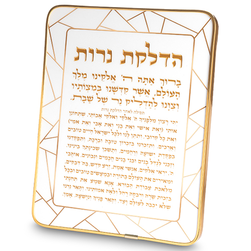 Acrilic Blessing Candle Lightning 25*20 cm - Gold, White