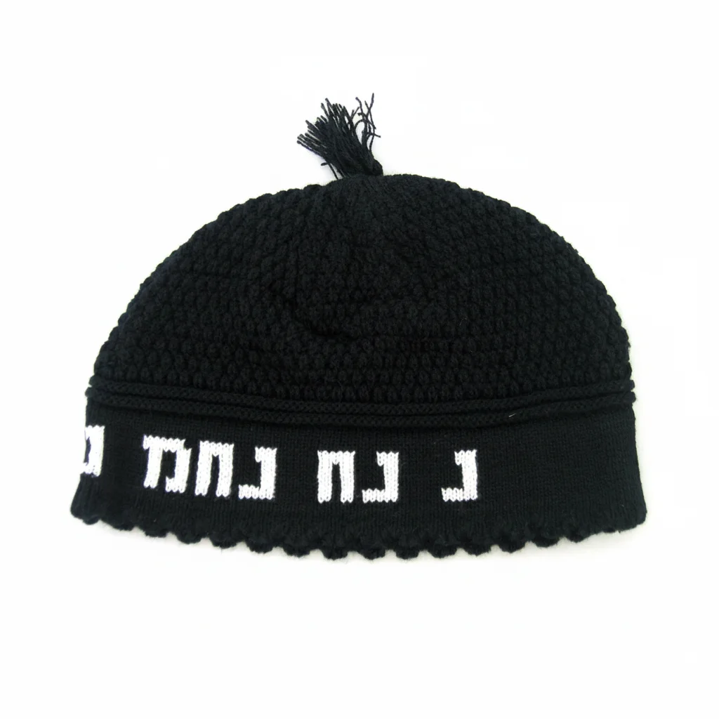 כיפה פריק שחורה 23 ס״מ "נחמן מאומן"