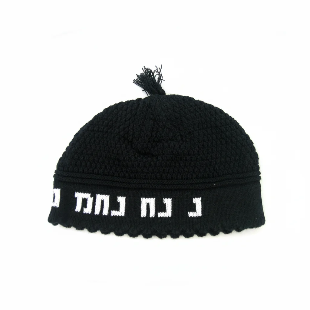 כיפה פריק 24 ס״מ שחור "נחמן מאומן"