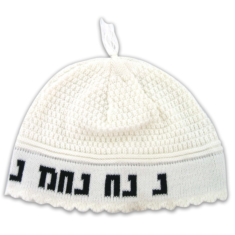 כיפה פריק לבן 24 ס״מ "נחמן מאומן"
