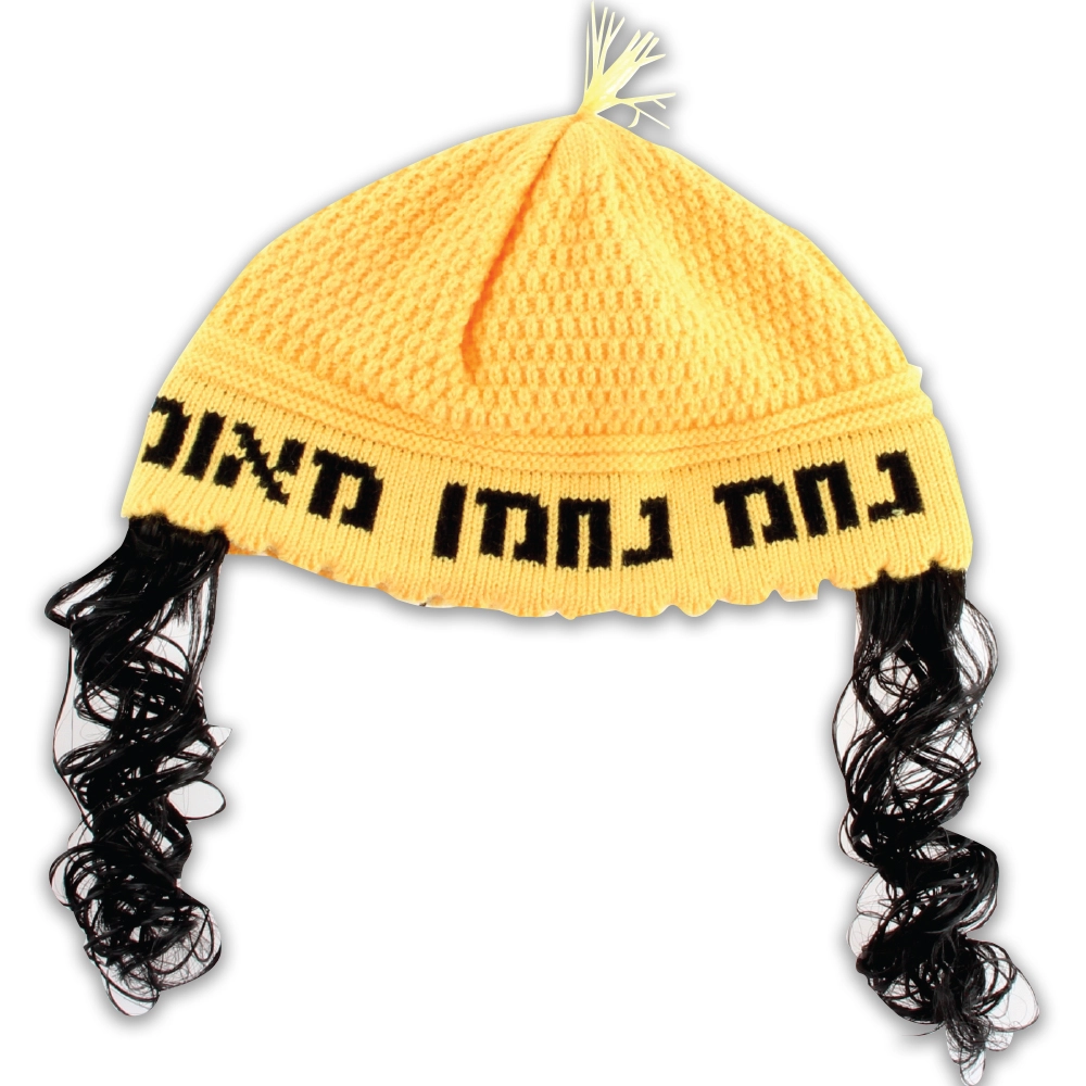 כיפה פריק צהוב עם פאות "נחמן מאומן" 24 ס״מ