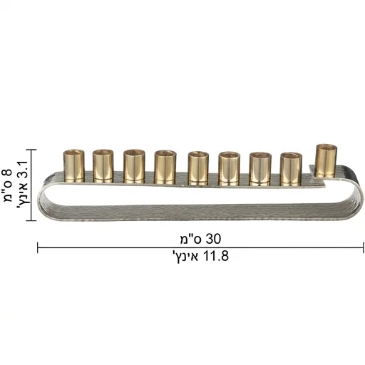 Aluminum Menorah 30*8 cm for Oil