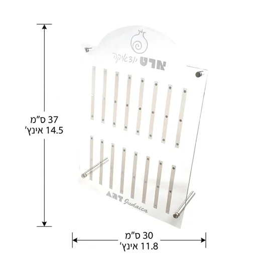 Acrilic Magnet Display for Mezuzah 37*30 cm