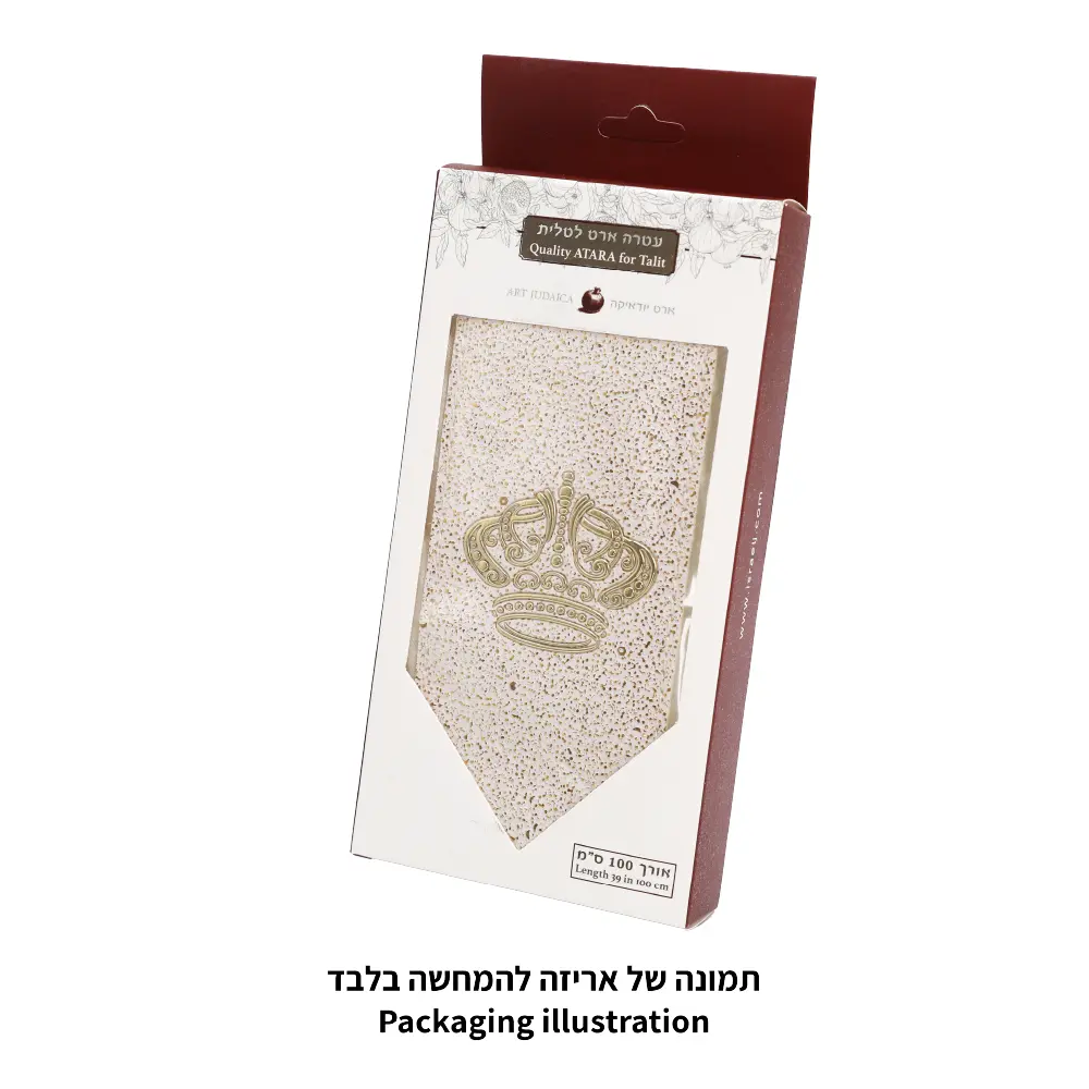 Atara for Talit 92*9 cm with Stones