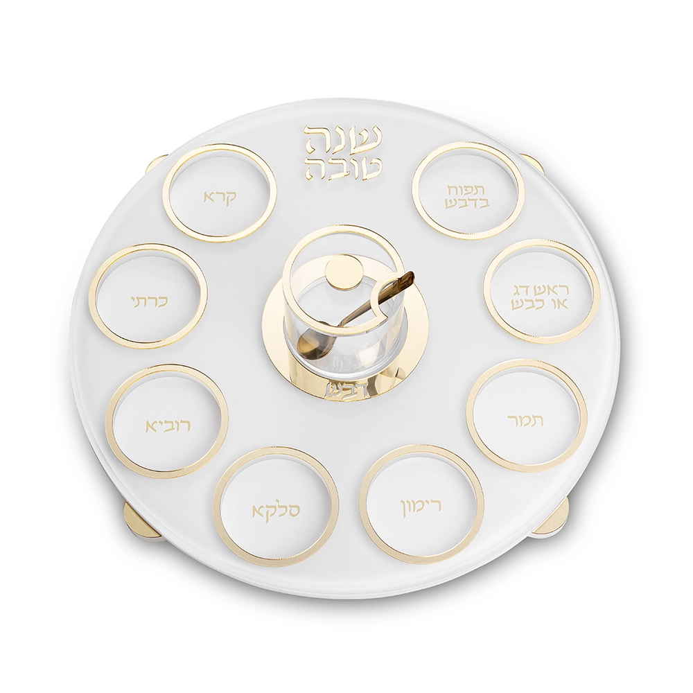 Rosh Hashanah Acrilic Round Plate 38 cm