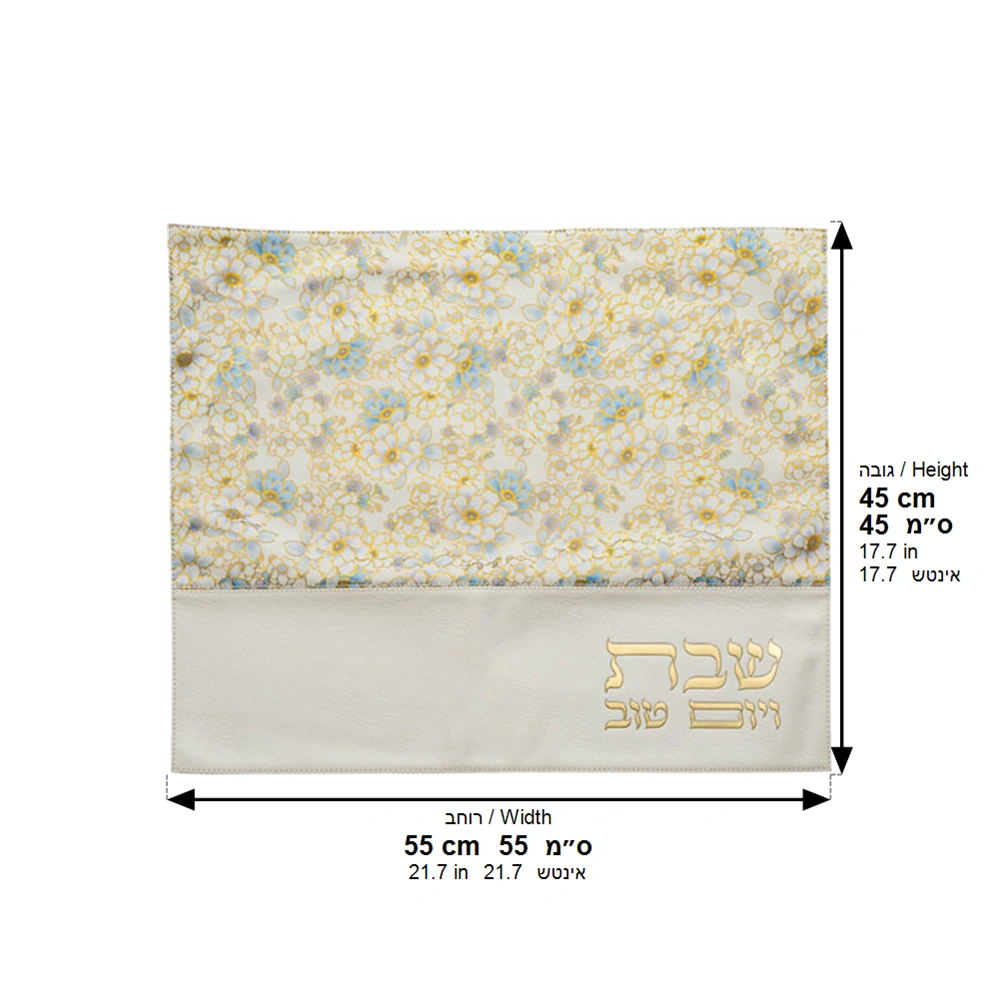 Leatherette Challah Cover 55*45cm - White, Blue