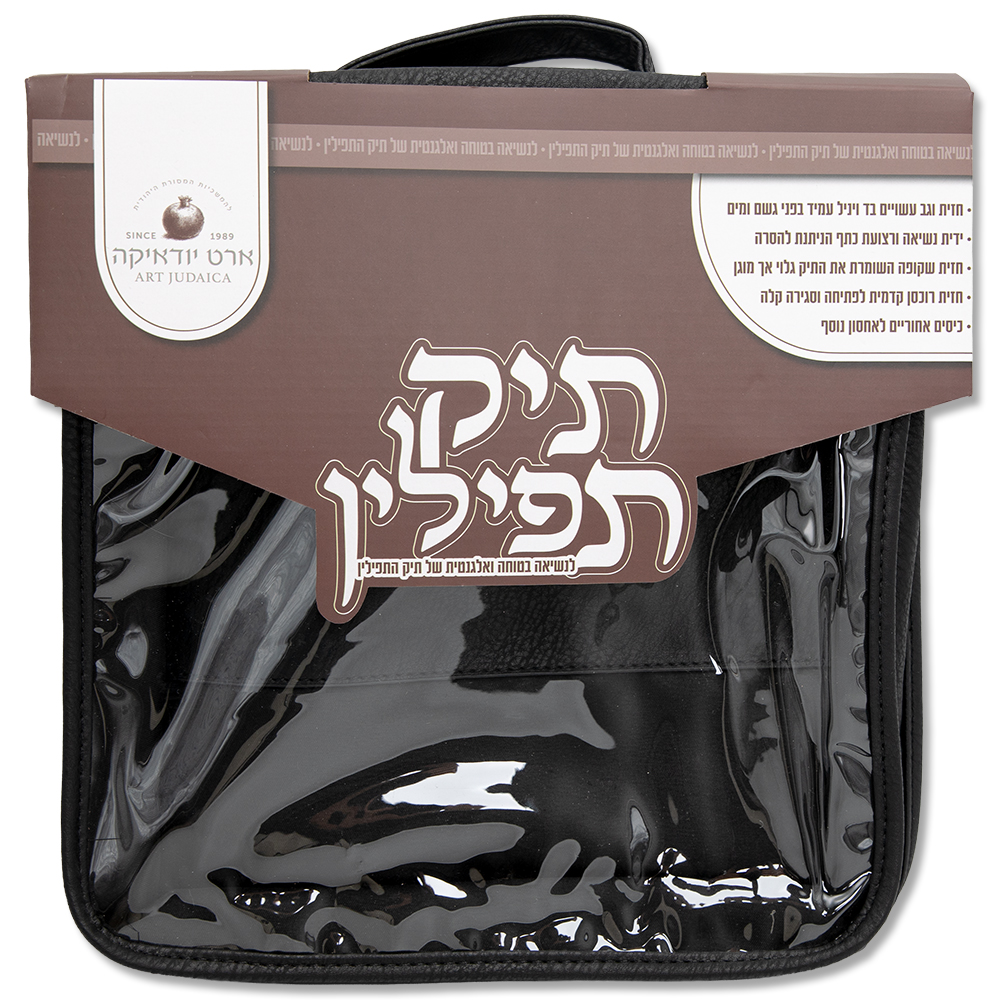 תיק טלית דמוי עור שקוף צד קדמי אטום שחור 34×43 ס״מ
