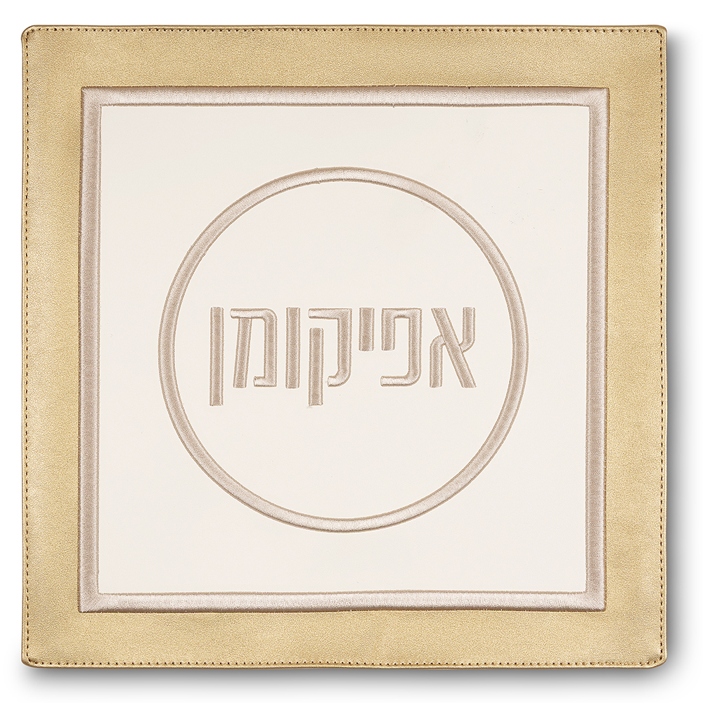 כיסוי אפיקומן מהודר דמוי עור 33 ס״מ אריזת פיויסי