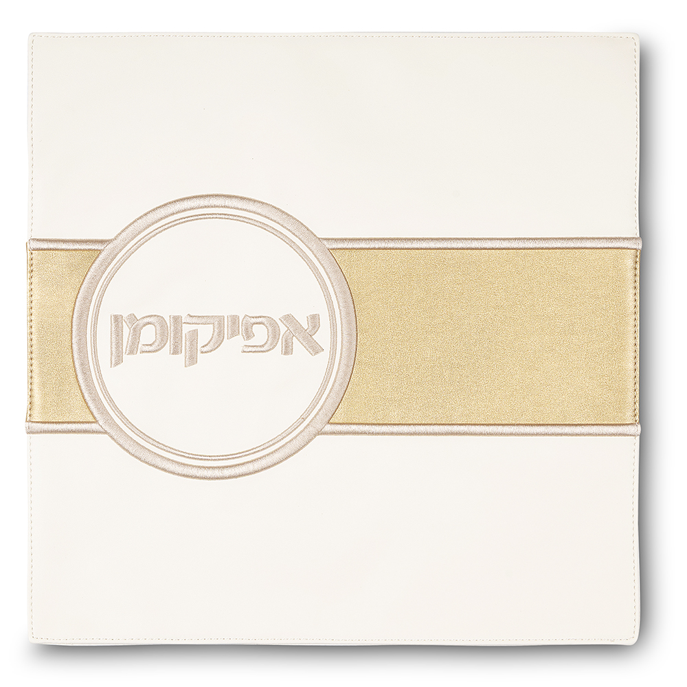 סט פסח מהודר דמוי עור 4 חלקים כיסוי פסח+אפיקומן+הסבה ומגבת