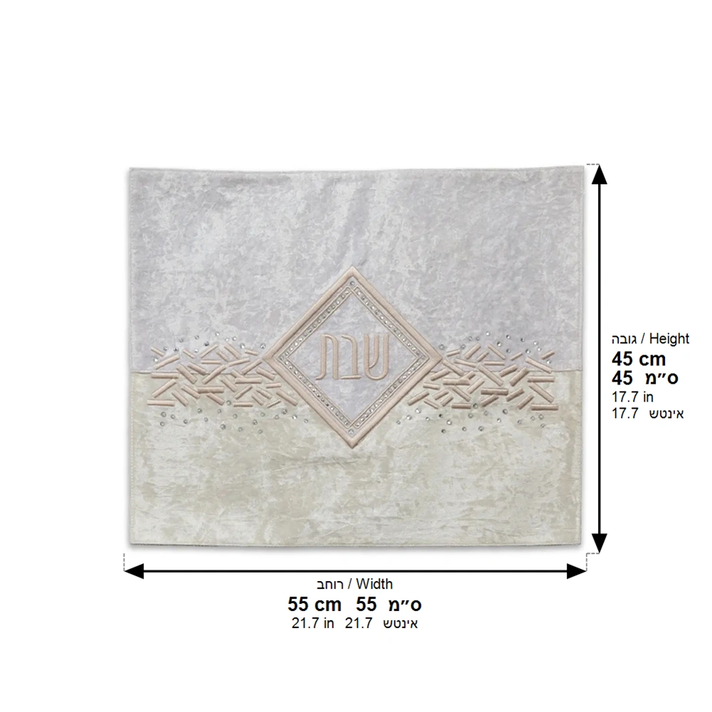 Velvet Challah Cover 45*55 cm with Embossed Logo