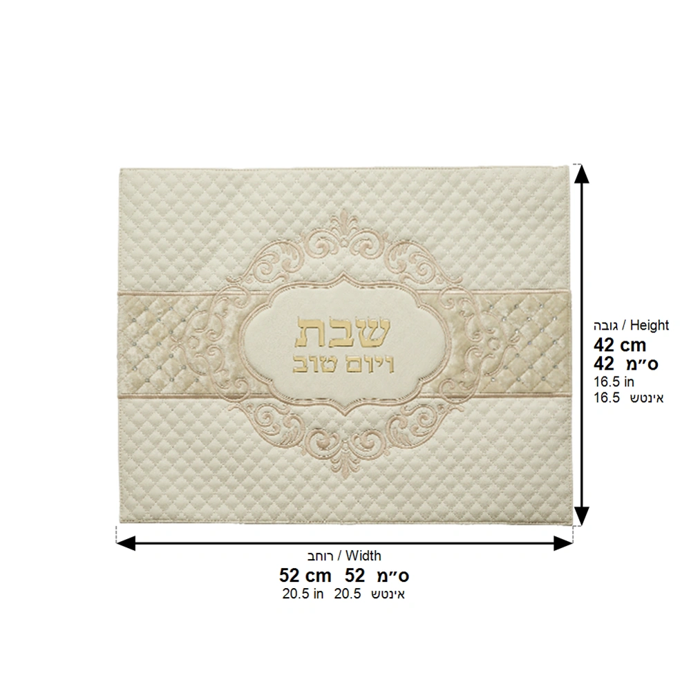 Leatherette Challah Cover 42*52 cm with Embossed Logo - White
