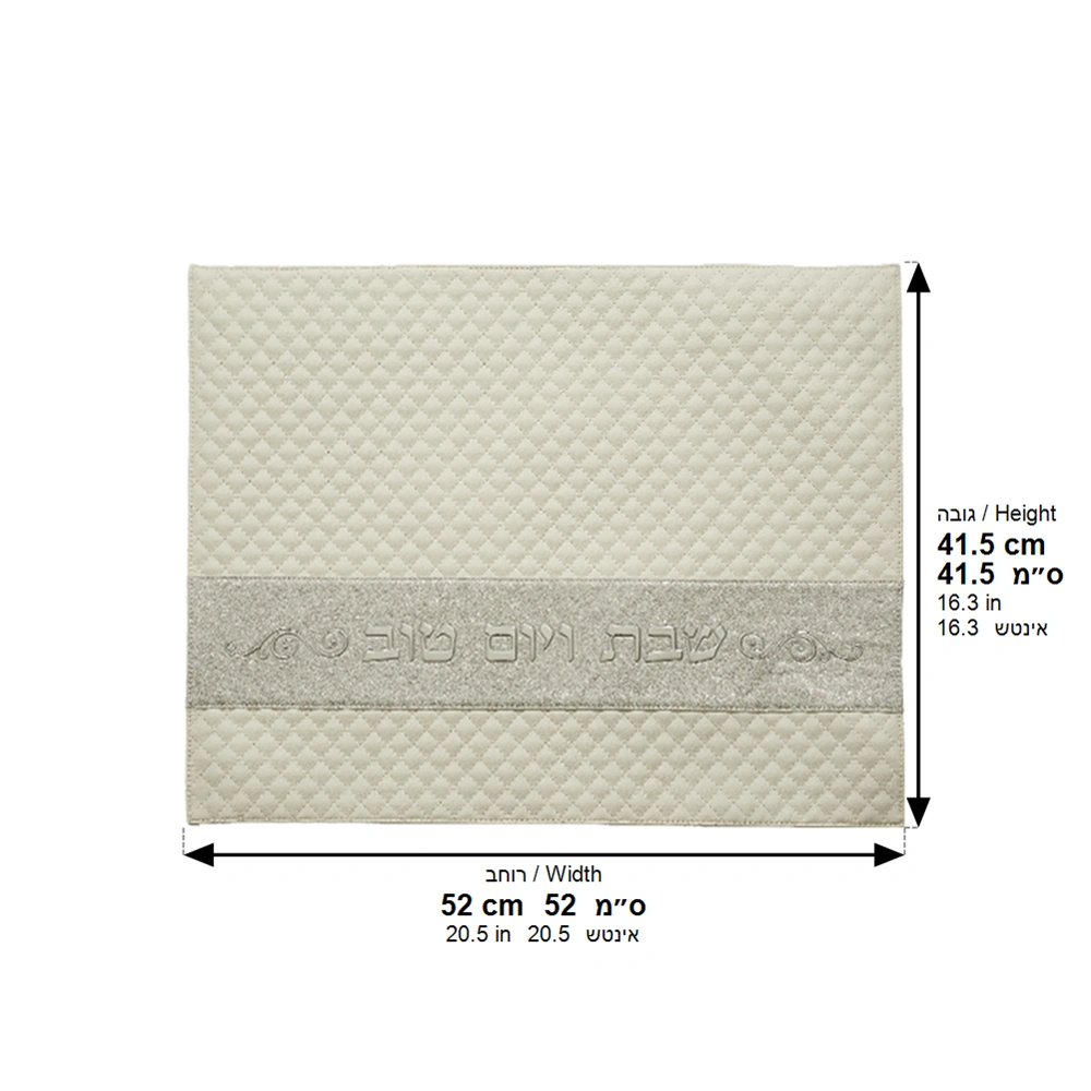 Leatherette Challah Cover 42x52 cm with Embossed Logo - White