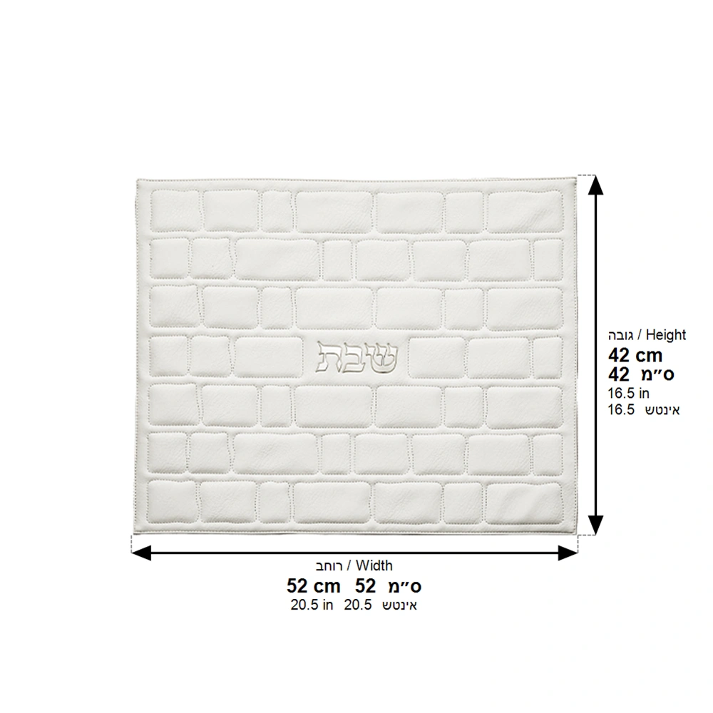 Leatherette Challah Cover 42x52 cm - White
