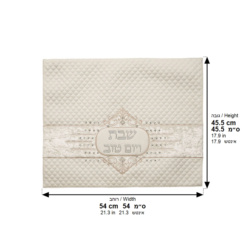 Leatherette Challah Cover 45*55 cm with Embossed Logo - Silver, White